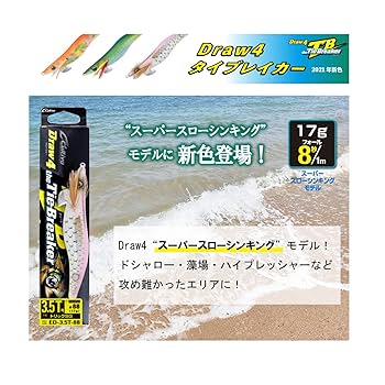 Draw4 12本セット ED－3．0 Draw4（ドローフォー）3．0 | 株式会社
